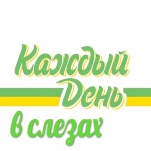 👍 Стикер «Чсв» для Telegram