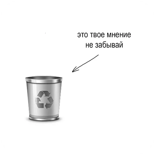 🍽 Стикер «Чсв» для Telegram