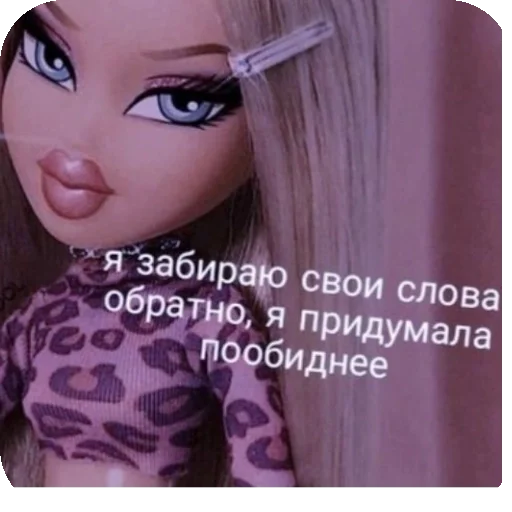 👍 Стикер «Чсв» для Telegram