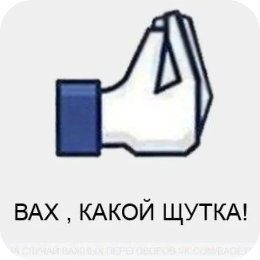 🖼 Стикер «Чсв» для Telegram