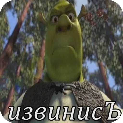 🐦 Стикер «Чсв» для Telegram