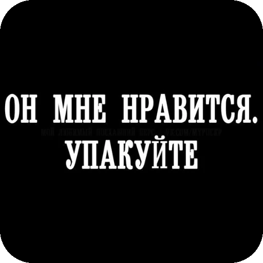 👍 Стикер «Чсв» для Telegram
