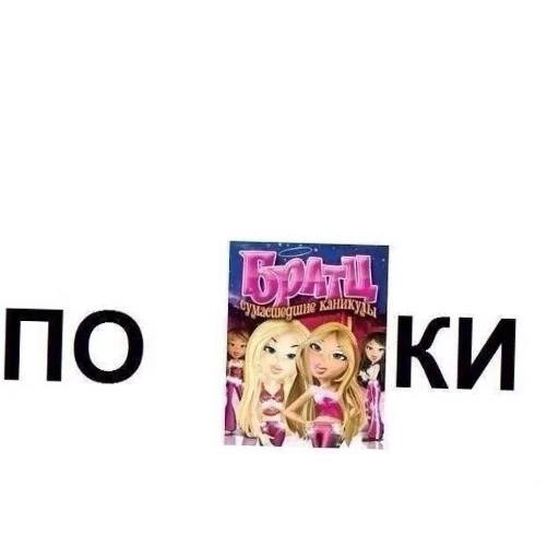 🖼 Стикер «Чсв» для Telegram