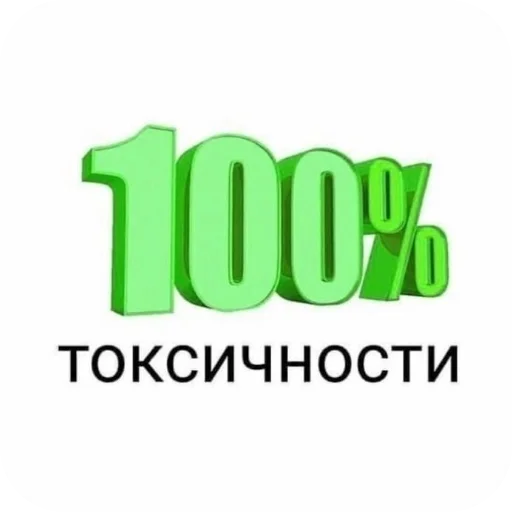 🖼 Стикер «Чсв» для Telegram