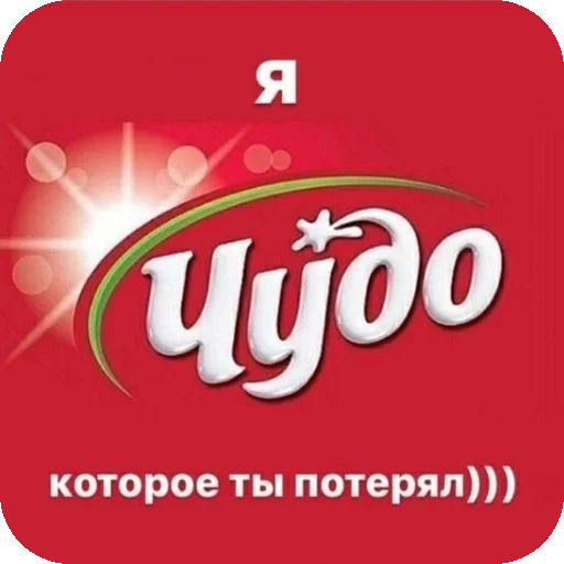🖼 Стикер «Чсв» для Telegram