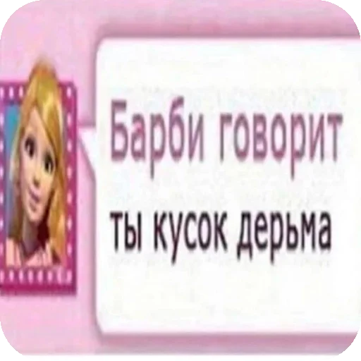 🧸 Стикер «Чсв» для Telegram