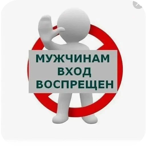 🎈 Стикер «Чсв» для Telegram