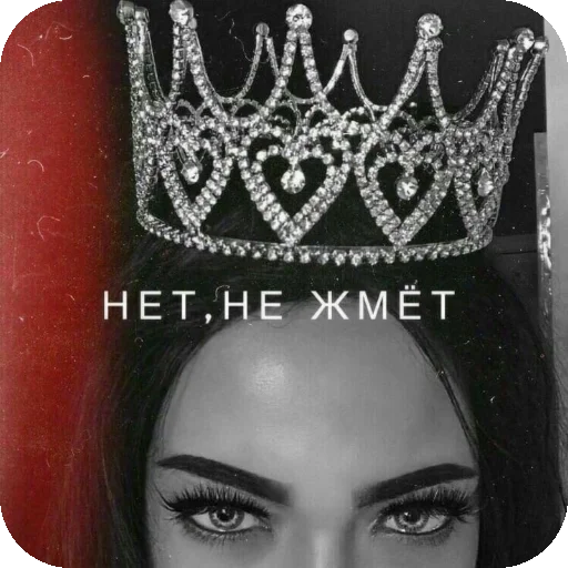 👍 Стикер «Чсв» для Telegram