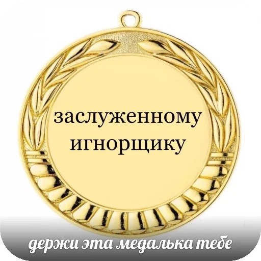 🤘 Стикер «Чсв» для Telegram