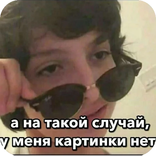 ✋ Стикер «Чсв» для Telegram