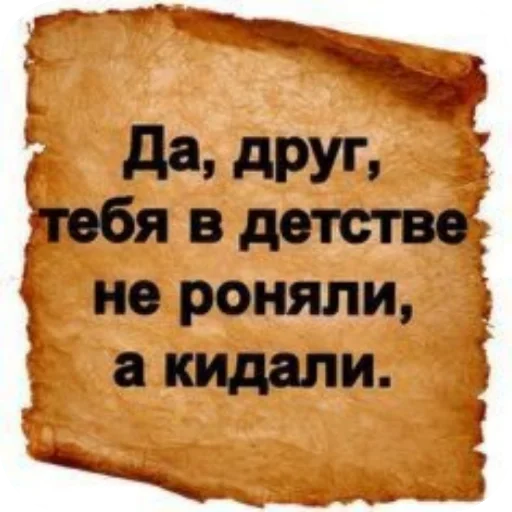 🖼 Стикер «Чсв» для Telegram