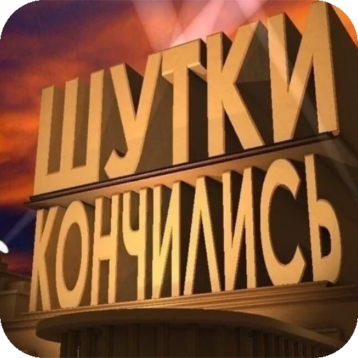 🌌 Стикер «Чсв» для Telegram