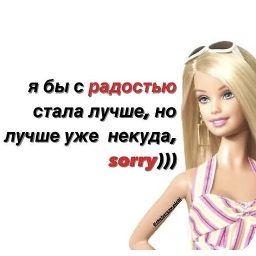 💇 Стикер «Чсв» для Telegram