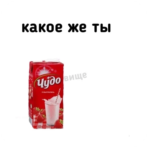 🥤 Стикер «Чсв» для Telegram