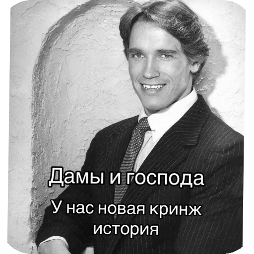 🖼 Стикер «Чсв» для Telegram