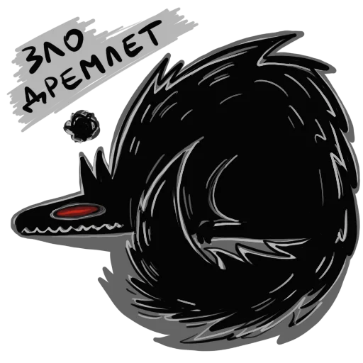 😑 Стикер «chthonic» для Telegram