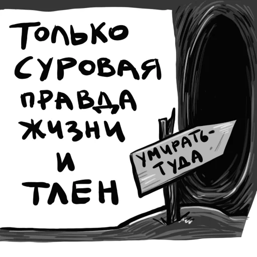 😱 Стикер «chthonic» для Telegram