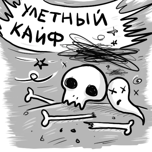 😵 Стикер «chthonic» для Telegram