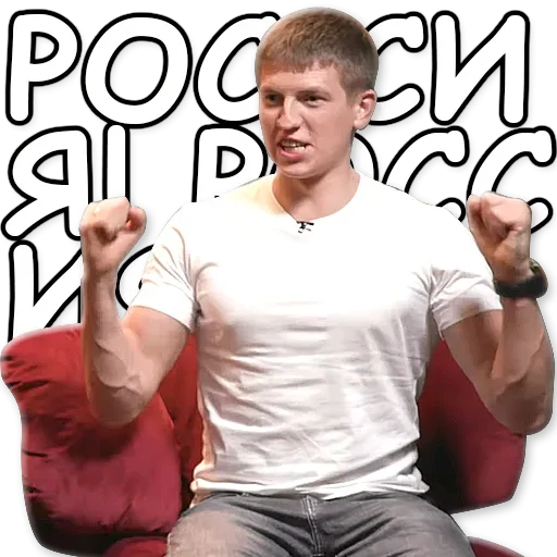 🇷🇺 Стикер «ЧБД?» для Telegram