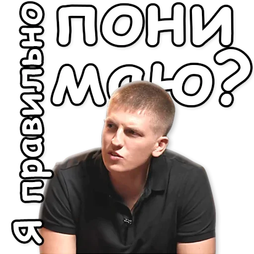❓ Стикер «ЧБД?» для Telegram