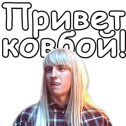 ❓ Стикер «ЧБД?» для Telegram