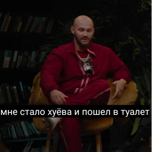 Стикерпак Что было дальше (Джиган) для Telegram