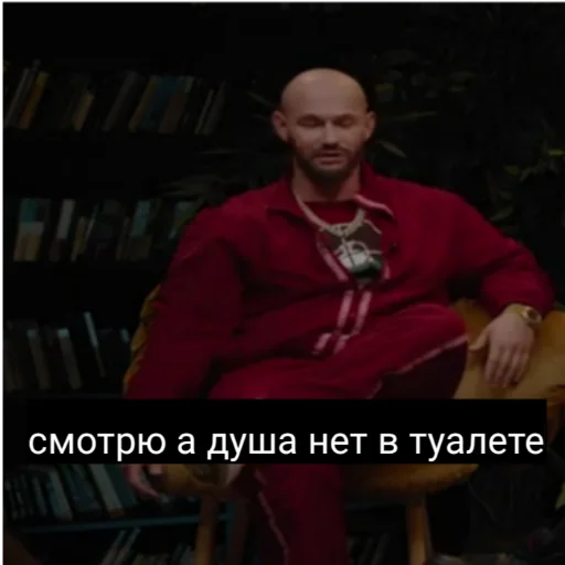 😔 Стикер «Что было дальше (Джиган)» для Telegram