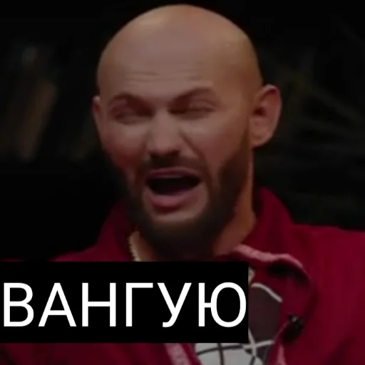 😑 Стикер «Что было дальше (Джиган)» для Telegram