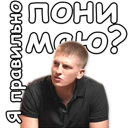 ❓ Стикер «Что было дальше» для Telegram