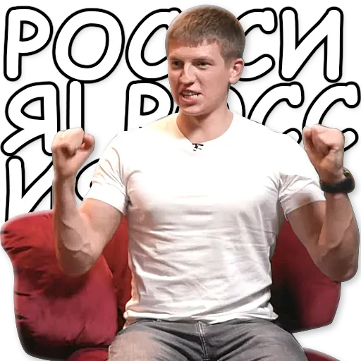 🇸🇰 Стикер «Что было дальше» для Telegram