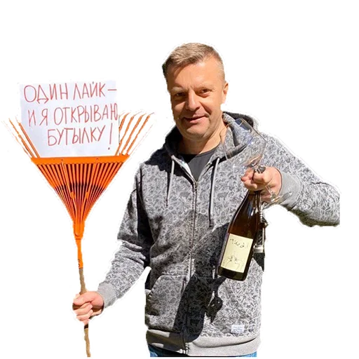 🥂 Стикер «Леонид Парфёнов» для Telegram