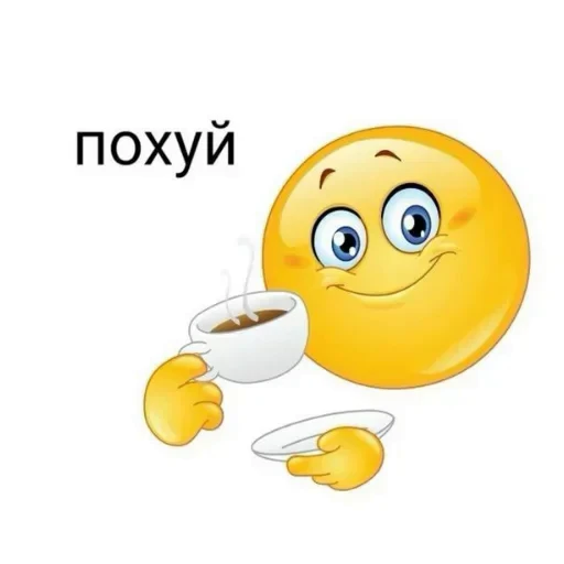🐦 Стикер «Что-то жёлтое» для Telegram