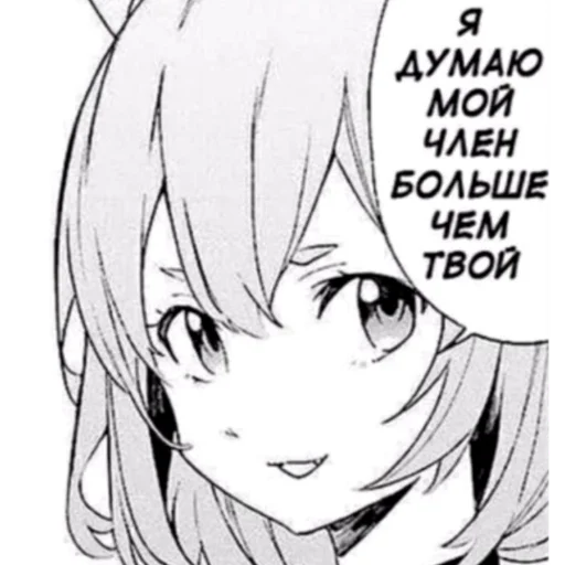 😉 Стикер «from angelina» для Telegram