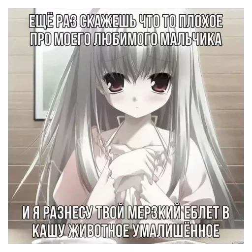 Стикерпак что-то для Telegram