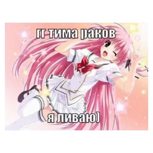 💚 Стикер «что-то» для Telegram
