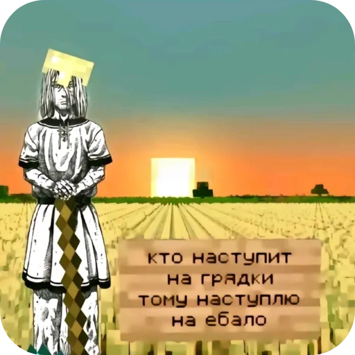 🌌 Стикер «Berserk and Vinland saga» для Telegram