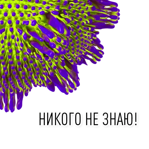 🤷‍♂ Стикер «Usernames?» для Telegram