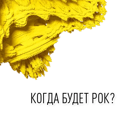 🤨 Стикер «Usernames?» для Telegram