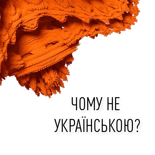 🤔 Стикер «Usernames?» для Telegram