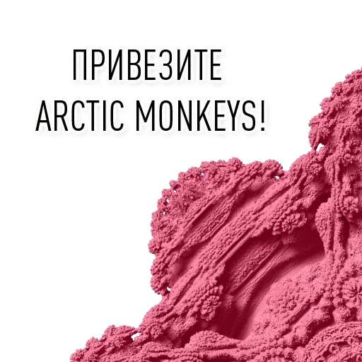 😉 Стикер «Usernames?» для Telegram