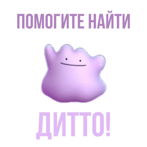 Стикерпак Что за срач для Telegram — скачать