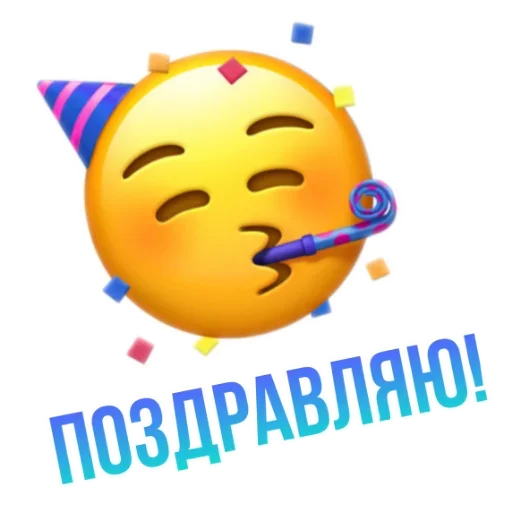 😚 Стикер «Что за срач» для Telegram