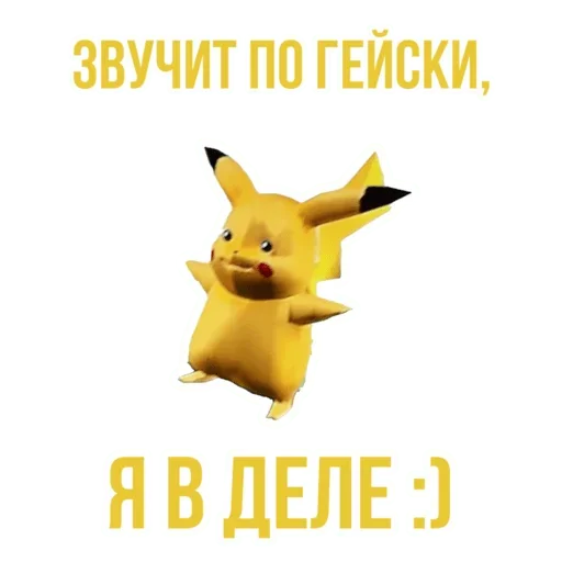 😙 Стикер «Что за срач» для Telegram