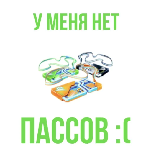 🤣 Стикер «Что за срач» для Telegram