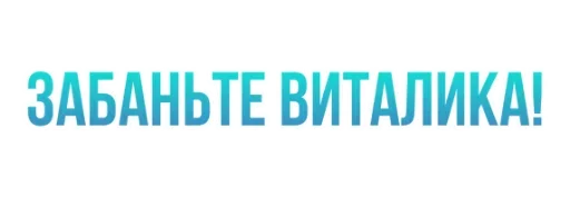 😉 Стикер «Что за срач» для Telegram