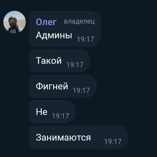 😙 Стикер «Что за срач» для Telegram