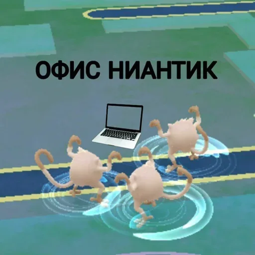 🥳 Стикер «Что за срач» для Telegram