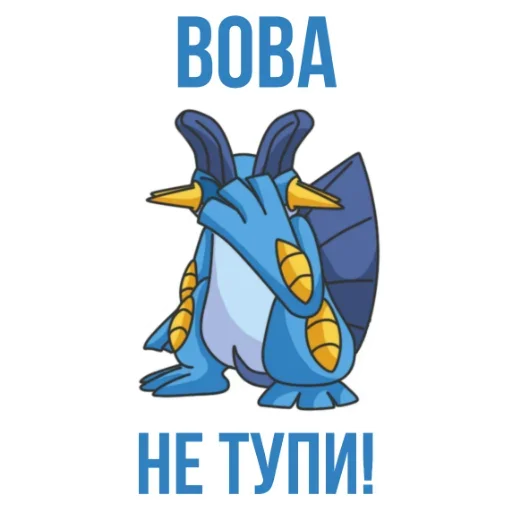 😙 Стикер «Что за срач» для Telegram