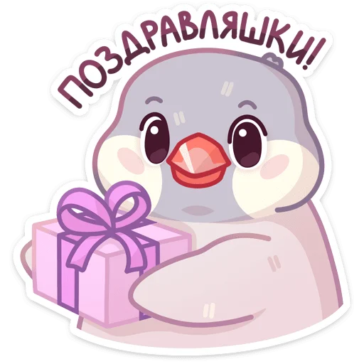 🎁 Стикер «Пухлик» для Telegram