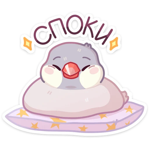😴 Стикер «Пухлик» для Telegram